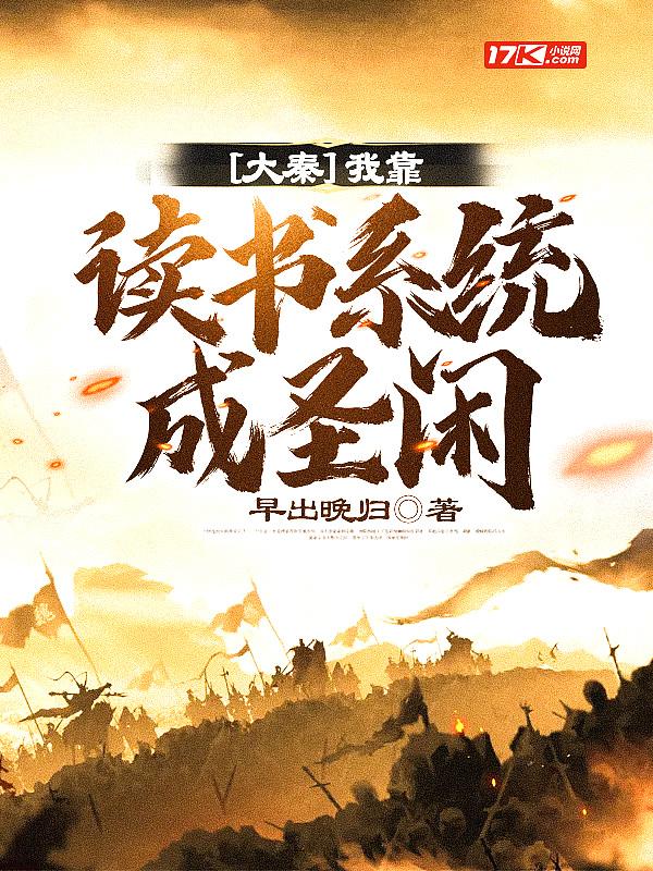 和死对头先婚后爱了+番外