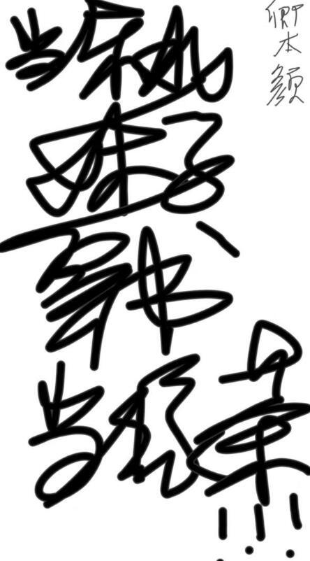 末日合成专家