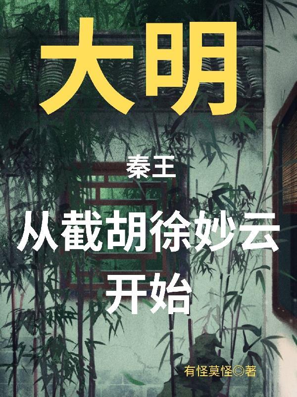 论网恋奔现成功的可能性+番外