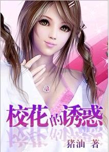 重生后的我只想学习致富
