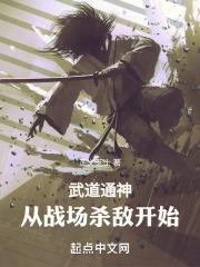 海贼之地下城的血手人屠