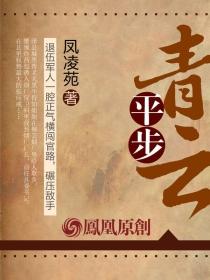 又见周先生