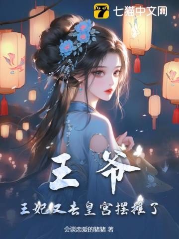 一剑红颜