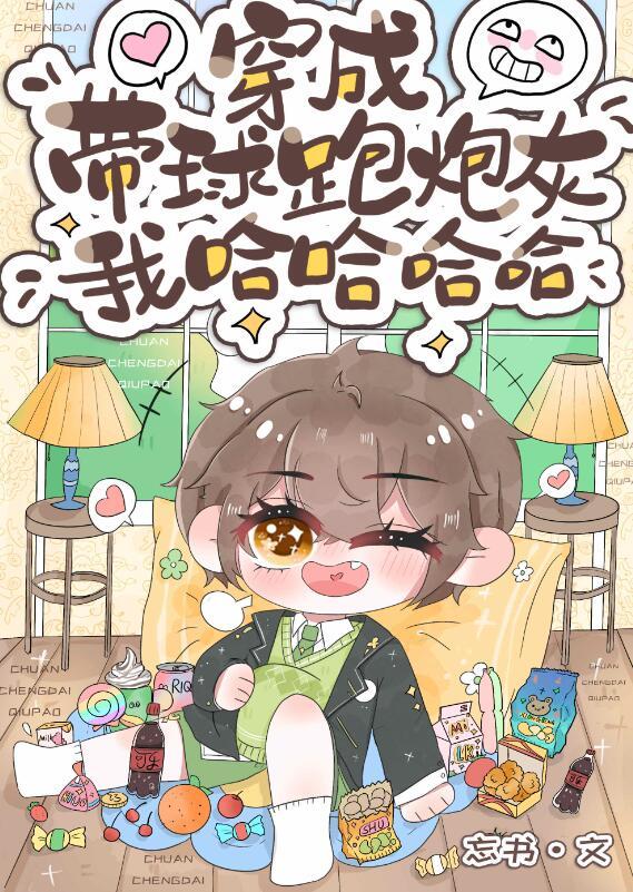 空间致富