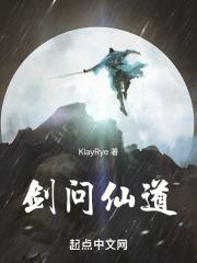 妖女勾魂，圣僧请到怀里来！