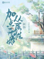 那一片海