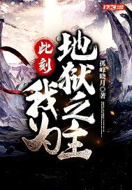 所幸情深+番外