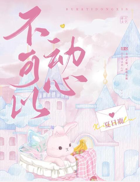 修仙：从属性加点开始