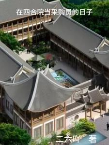 皇后精分后走上妖后路子