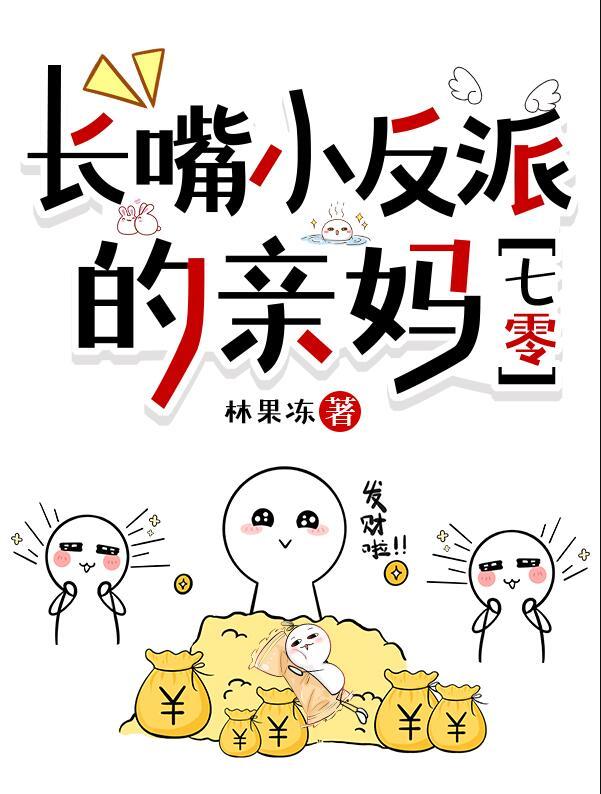 全世界我最爱你[娱乐圈]