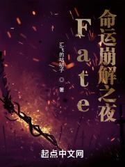 [hp]七叶树下的爱情