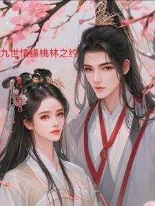 毁我人生？神豪系统，让他们跪