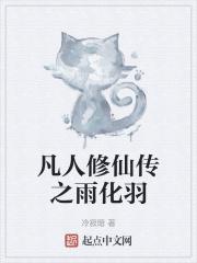 九世情缘桃林之约