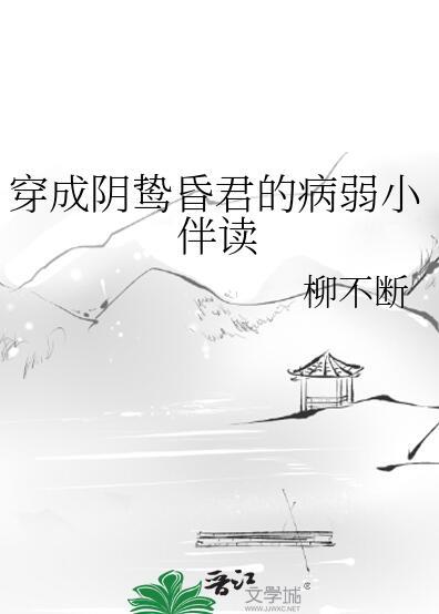 两只天才二三事