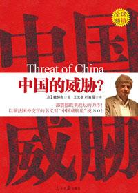 我养的纸片人是龙族大佬