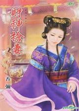 飞灰【CP完结】