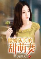 给剑仙养包子[穿书]
