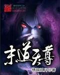 满朝奸臣，做昏君却成千古一帝