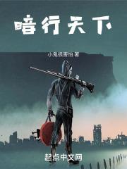 异界之天赐者