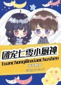 纯阳仙鉴