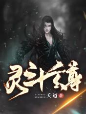 系统它偏爱白莲花