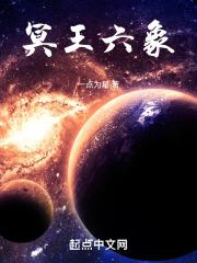 掌温之猎心+番外