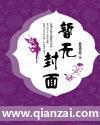 一个人的工厂