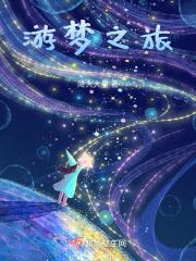 小爷我裙子贼多+番外