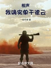 剧情又崩了，病娇男主尽到怀里来