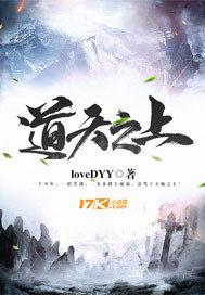 听说你爱我