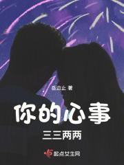 天降竹马的多重套路（双重生）+番外