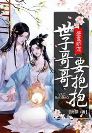 寂寞天使写真（魔魅天使系列之一）