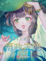 海之妖