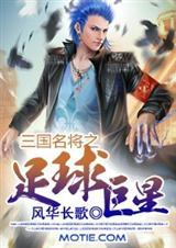 尧挑美男戏天下