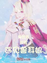 重生之天下为聘