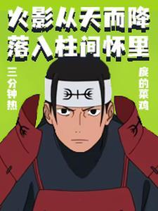 超神典狱长