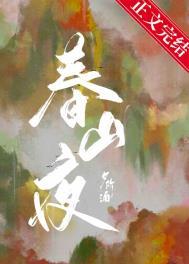 唐师宋辞+番外