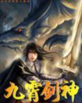 （香蜜沉沉烬如霜同人）【旭润】观心