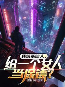 重生即新生