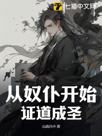 极寒天灾，我有木炭翻倍