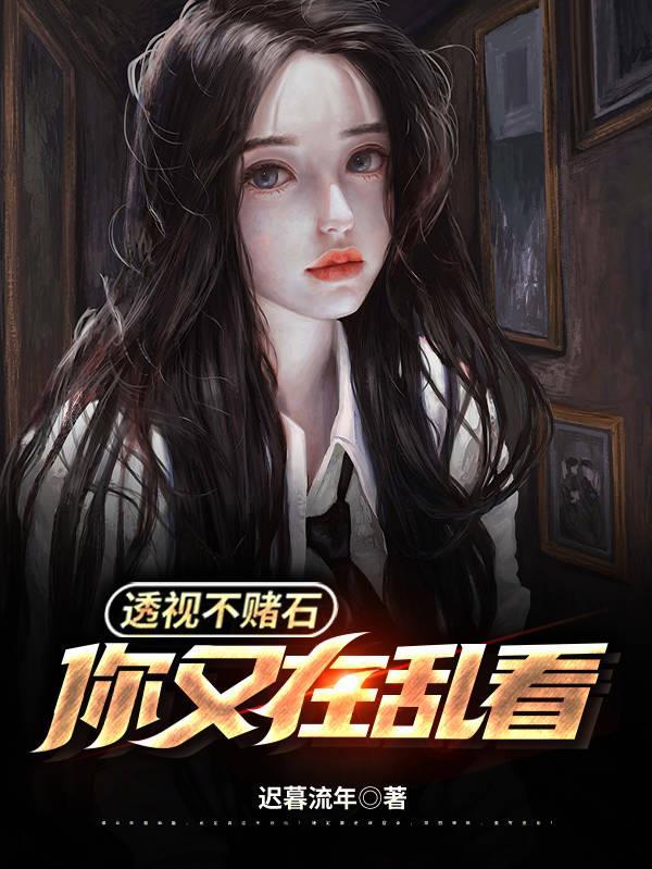 侠隐记