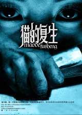 春风不度+番外