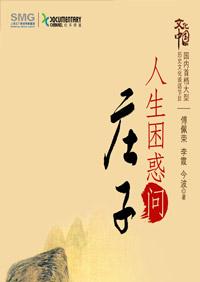 独爱