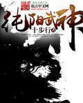 冰山法医：溺宠律政佳