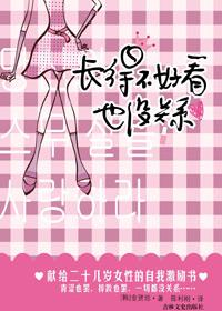 我在古代当村长