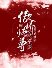 困她于心上