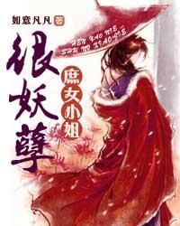 我在金三角卧底十年1