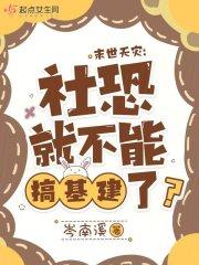 在柯学世界收集库洛牌