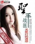 演艺圈成神系统