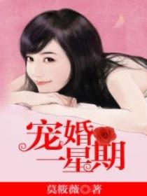 全咒术界都知道禅院家主被骗婚了
